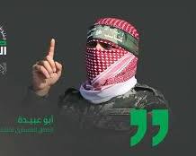 Image of أبو عبيدة عمر أبو عبيدة، شيخ فلسطيني