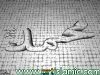 thumb_Name_37.jpg