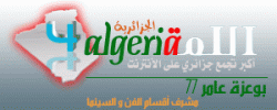 4algeria-amer.gif