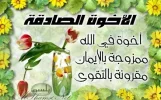 friend34.webp