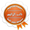 اسماء16.png