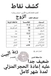 FB_IMG_1585373306987.webp