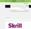 skrill.jpg