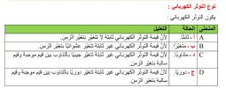Screenshot_2020-06-08-14-48-52.webp