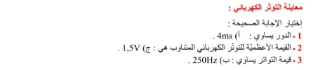 Screenshot_2020-06-08-14-51-28.webp