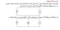 Screenshot_2020-06-08-14-54-02.webp