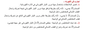 Screenshot_2020-06-08-14-57-00.webp