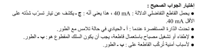 Screenshot_2020-06-09-13-29-08.webp