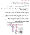 Screenshot_2020-06-09-13-40-59.webp