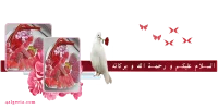 حلويات.webp