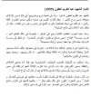 1595284397705.webp