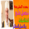 بهذة الطريقة تحصل علي لذة العبادة .1.png