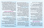 10 Dhi elHidja-2.jpg