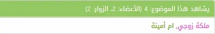 Screenshot_2021-04-22 مشاركتي في مسابقة آجمل تصميم , رسم رمضانــــــي.png