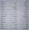 تعلم الاسبانية2.webp