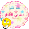 ختم-تمييز.gif