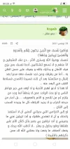 Screenshot_2021-12-14-00-20-17-41.webp