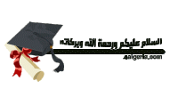 فواصل-منتدى-الترحيب.gif