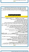 Screenshot_20220128-230513.webp