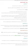 Screenshot_2022-02-06-14-23-32.webp