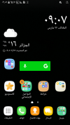 Screenshot_٢٠٢٢٠٣٢٢-٠٩٠٧٤٣.png