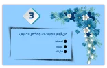 3.webp