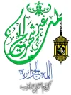 lammatna ghir divaider02.webp