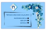 17.webp