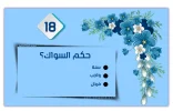 18.webp
