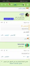 Screenshot_20220420_182941_com.android.chrome.webp