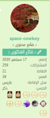 -4-أشعار-مسموعة-باصوات-الأعضاء-منتدى-اللمة-الجزائرية.png