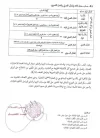 FB_IMG_1666348786690.webp
