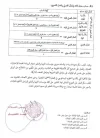 FB_IMG_1666348868700.webp
