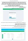 Screenshot_2022-10-23-14-08-23.webp