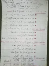 FB_IMG_1675374114538.jpg