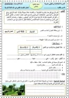 FB_IMG_1675374215805.jpg