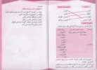 FB_IMG_1693833714388.webp