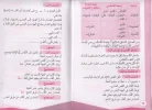 FB_IMG_1693833720275.jpg