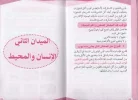 FB_IMG_1693833730300.webp