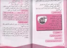 FB_IMG_1693833759790.jpg