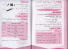 FB_IMG_1693833847829.webp
