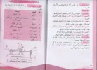 FB_IMG_1693833855564.webp