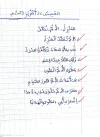 FB_IMG_1698362086515.webp