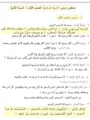 FB_IMG_1698416792188.webp