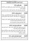 FB_IMG_1698416797973.webp
