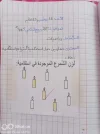 FB_IMG_1699887464622.webp
