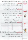 FB_IMG_1699970726065.webp