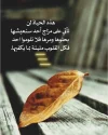 FB_IMG_1733590841220.webp