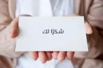 1737472638963.webp
