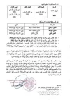 FB_IMG_1744431179689.jpg